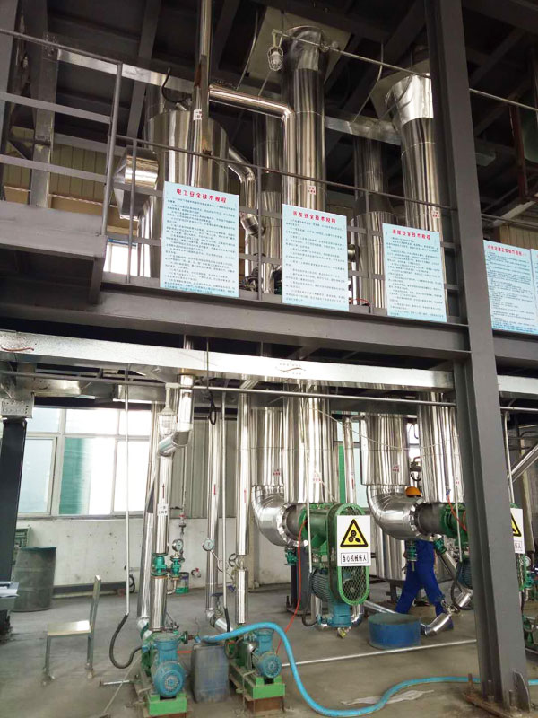 污水處理車間安裝完畢，正式處理生產(chǎn)廢水